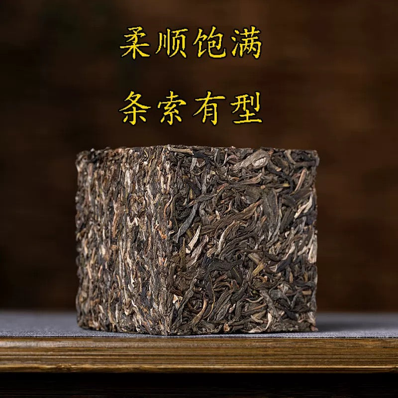2019 Bingdao Mini Pu-erh Brick (Raw Tea)